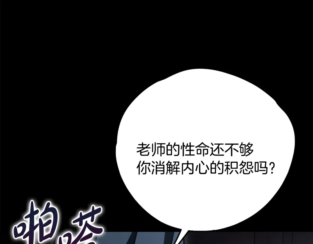 第202页