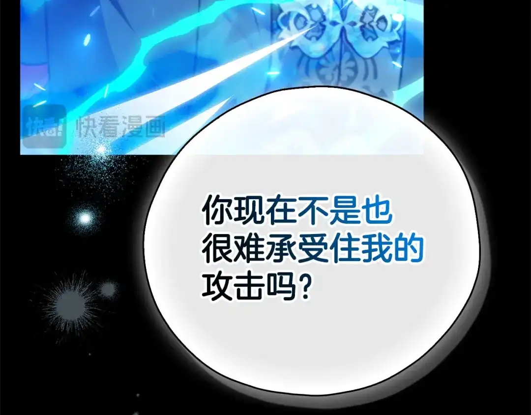 第197页