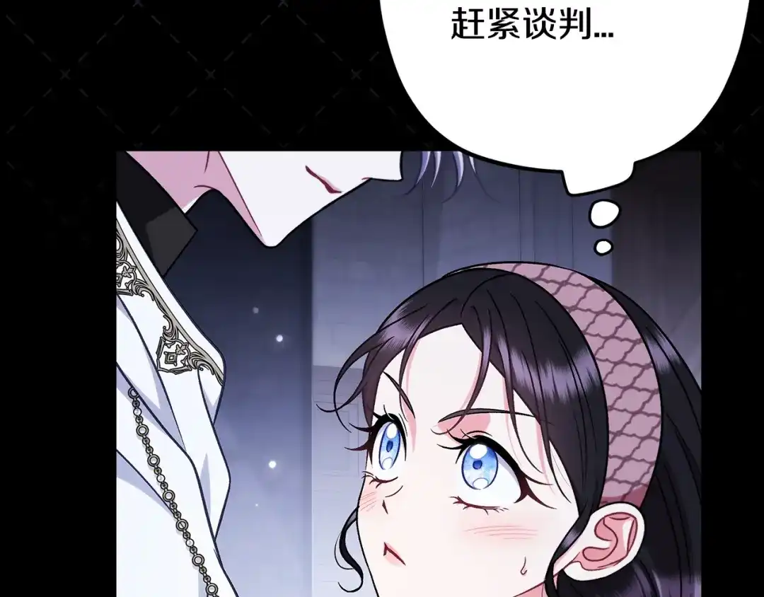 第197页