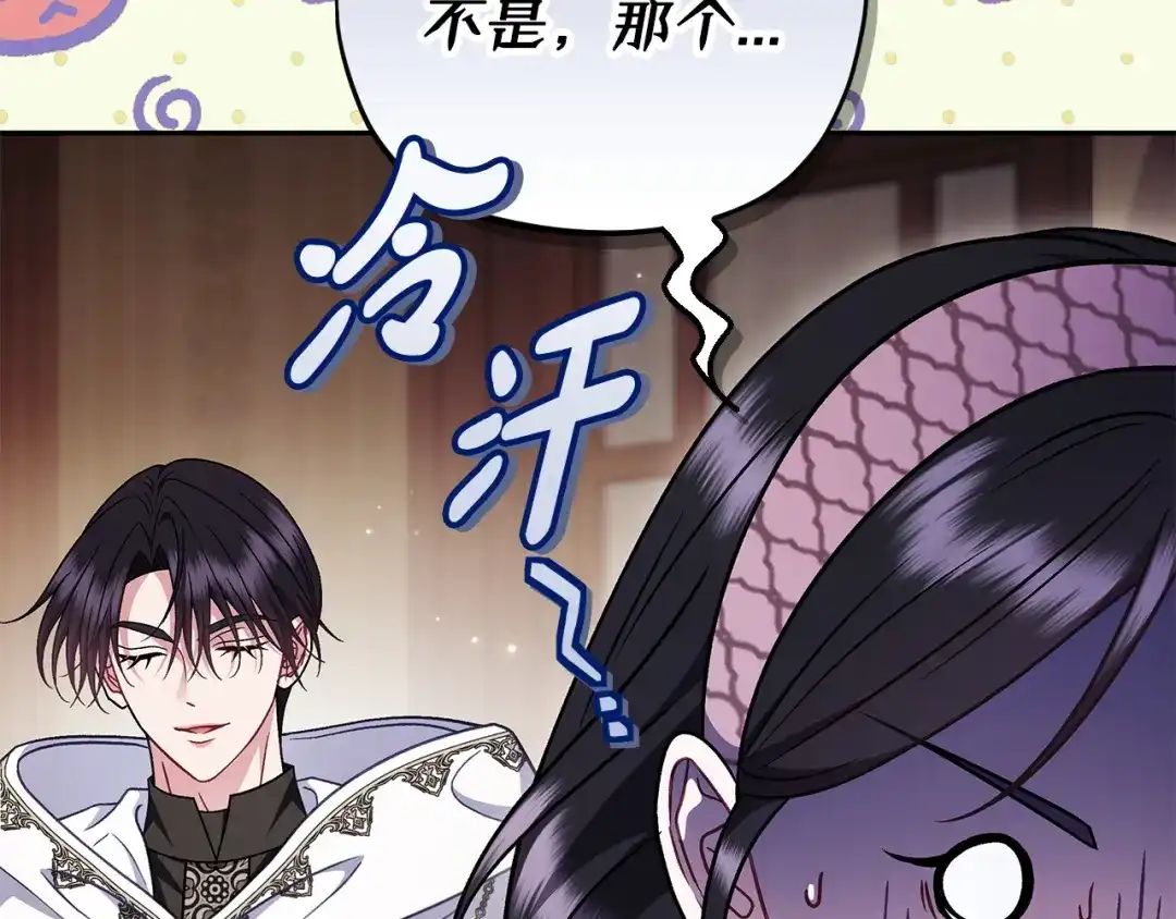 第194页