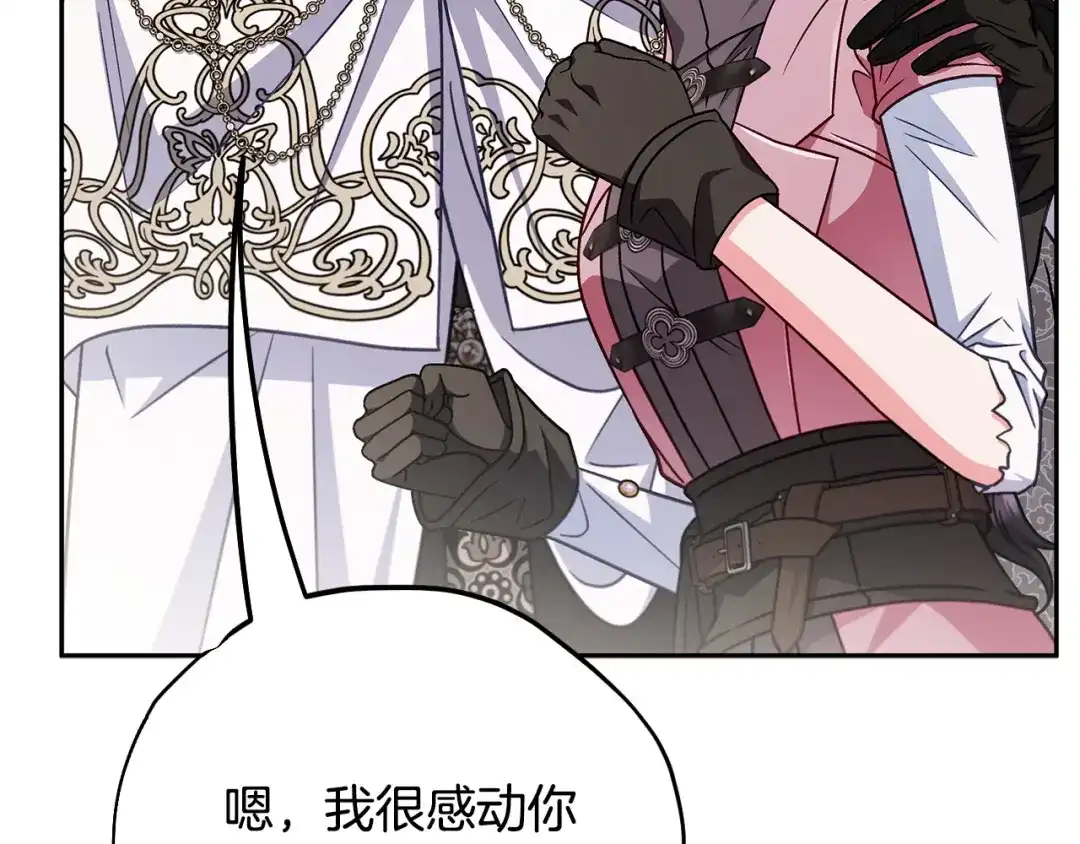 第199页