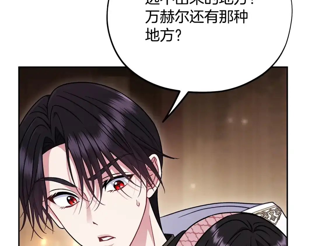 第206页