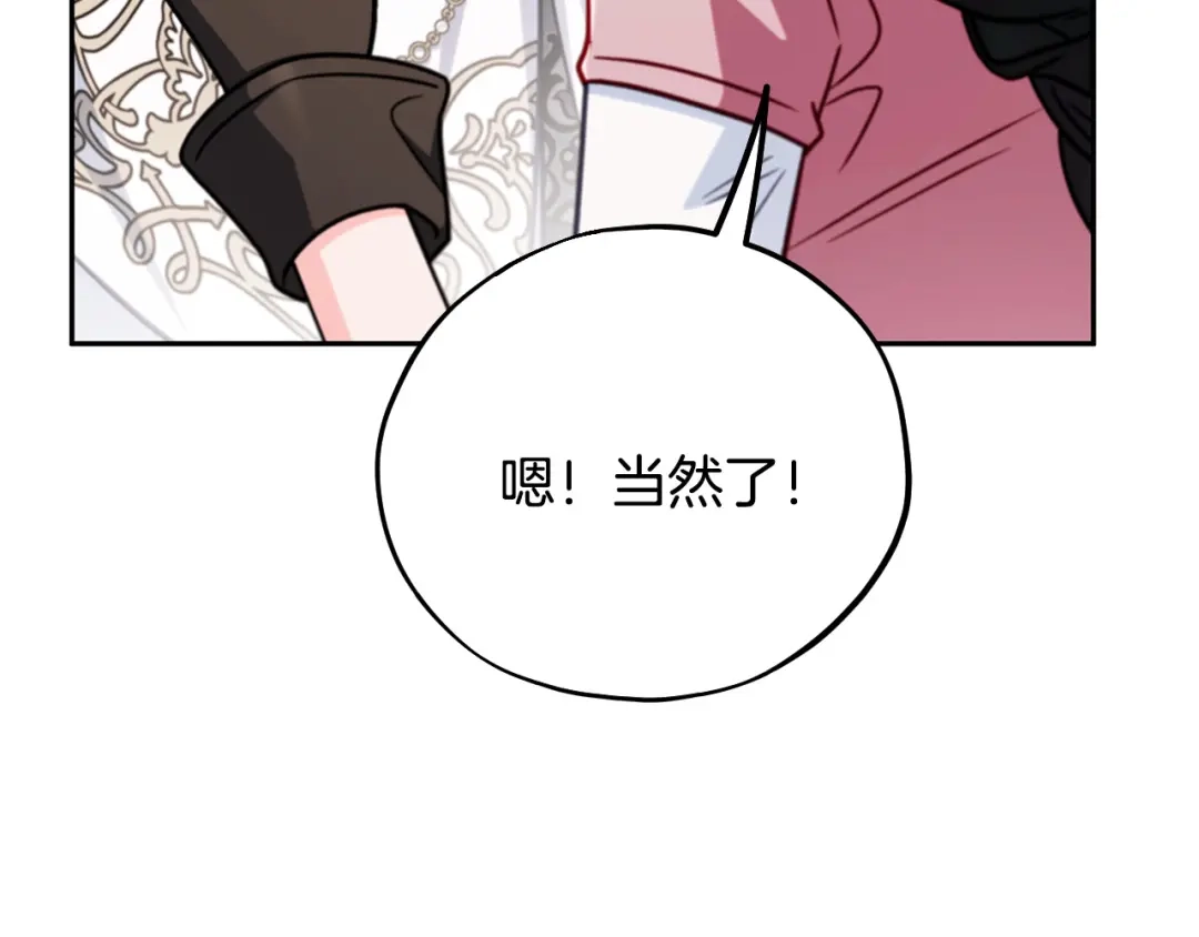 第208页