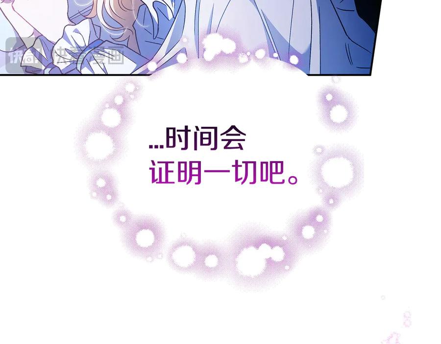 第203页