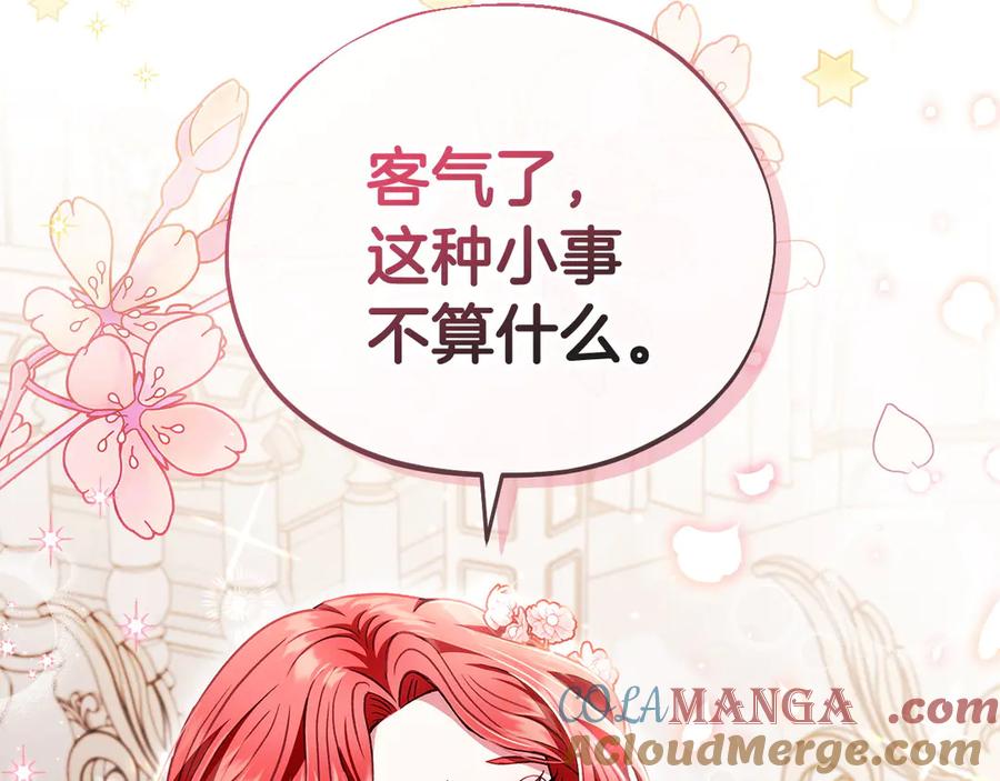 第217页