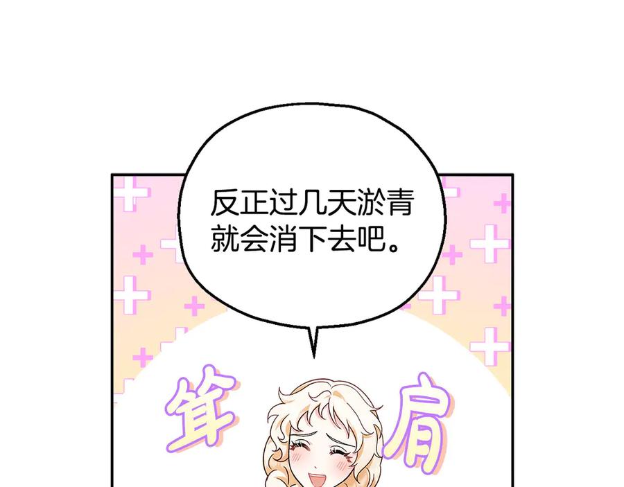 第202页