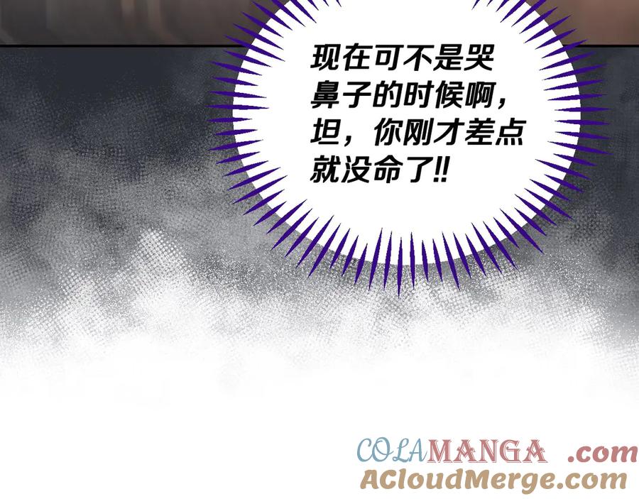 第197页
