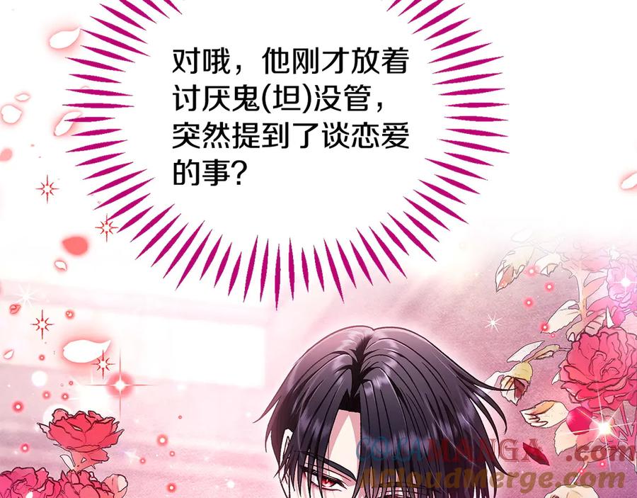 第213页