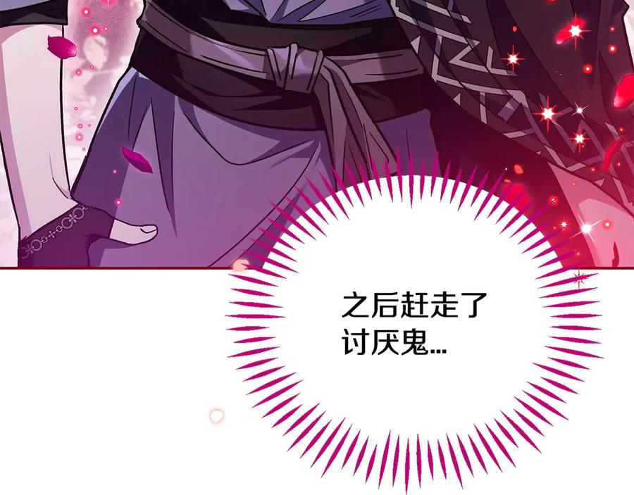第215页