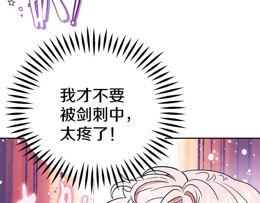 第205页