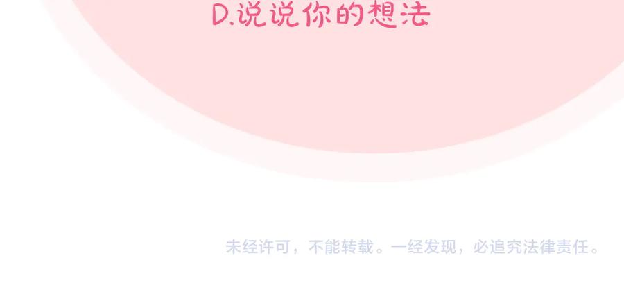 第251页