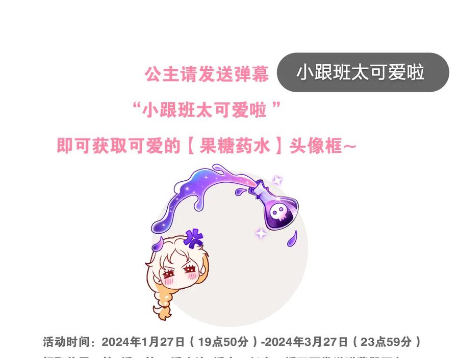 第253页