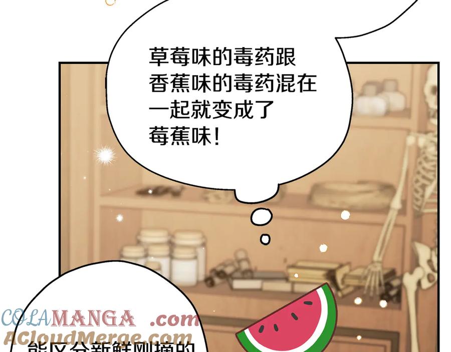 第197页