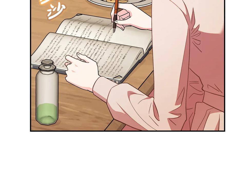第199页