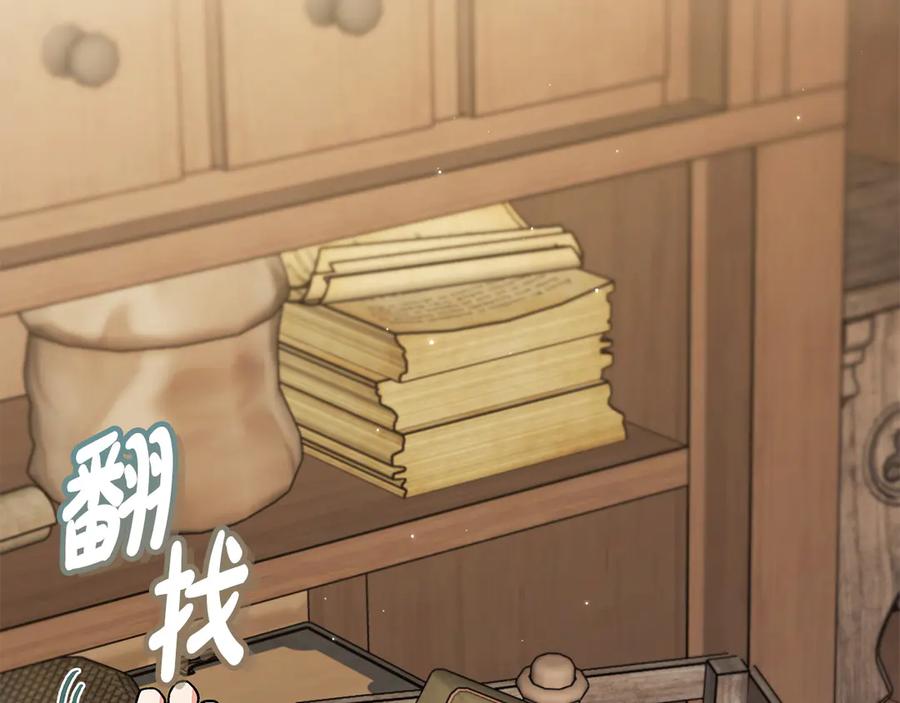 第226页