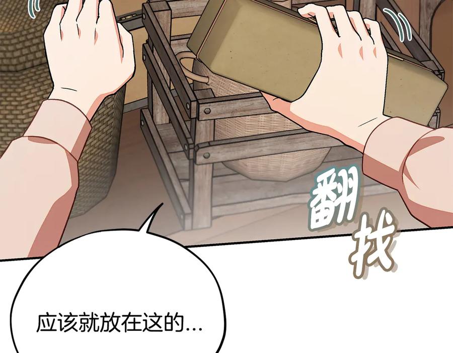 第227页