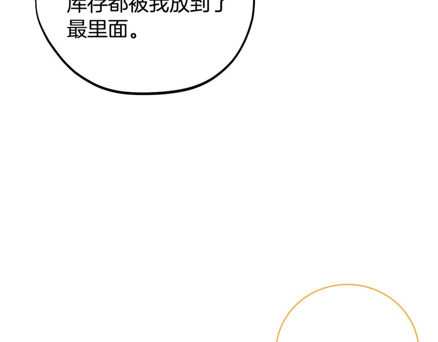 第231页