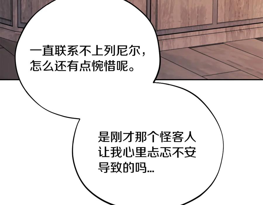 第242页