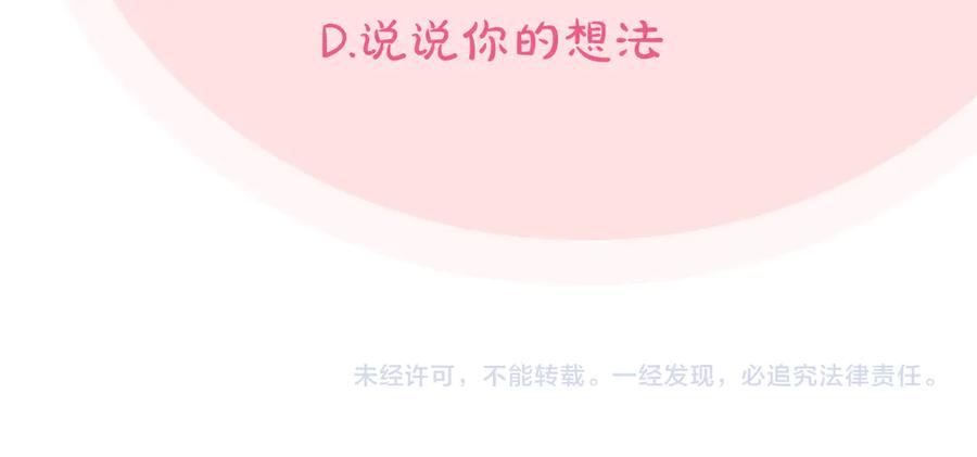 第255页