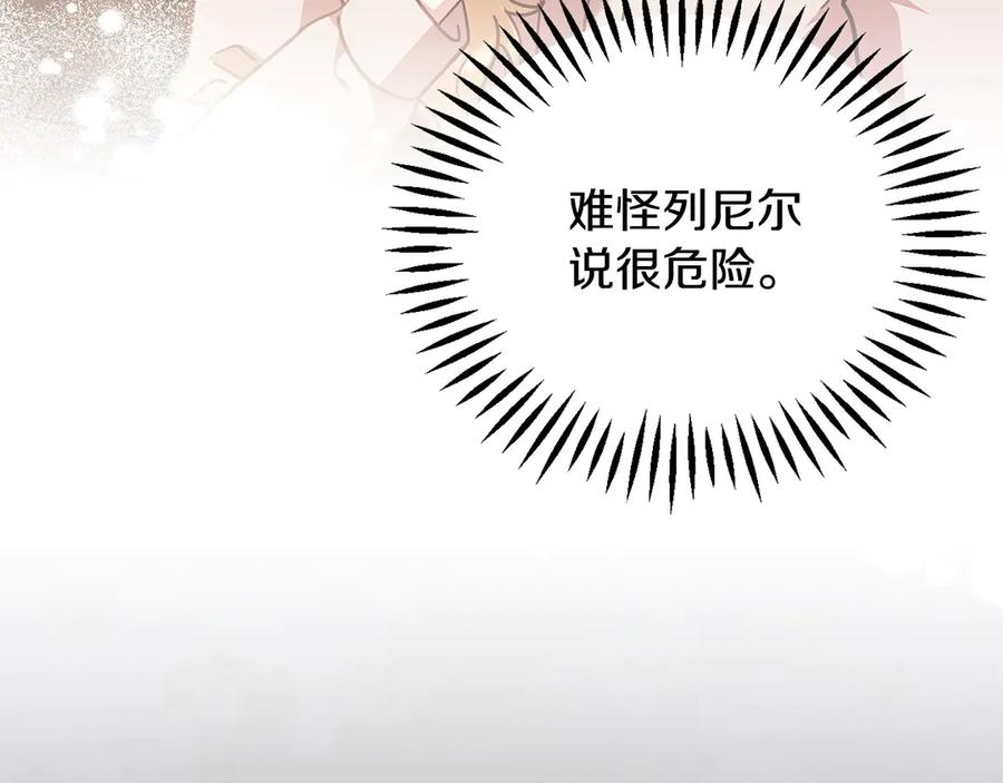 第208页