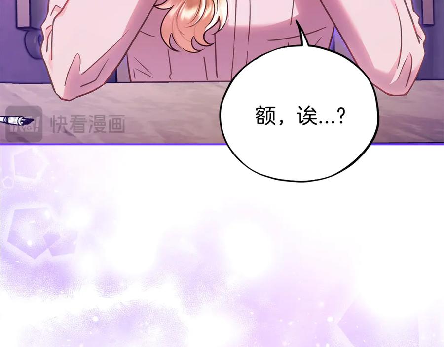 第236页