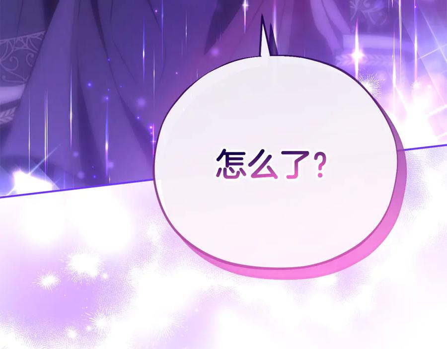 第240页