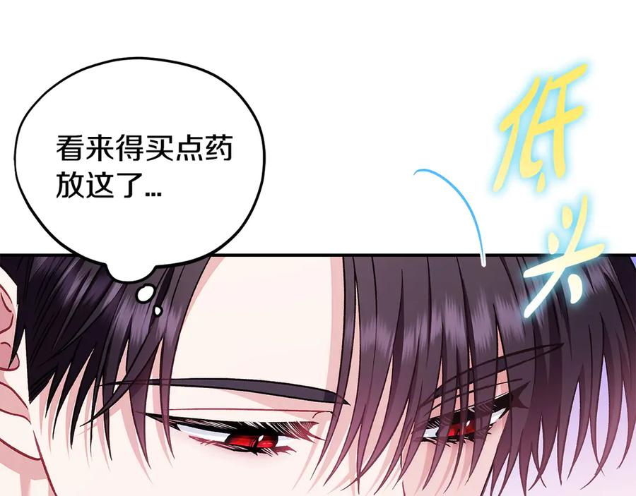第243页
