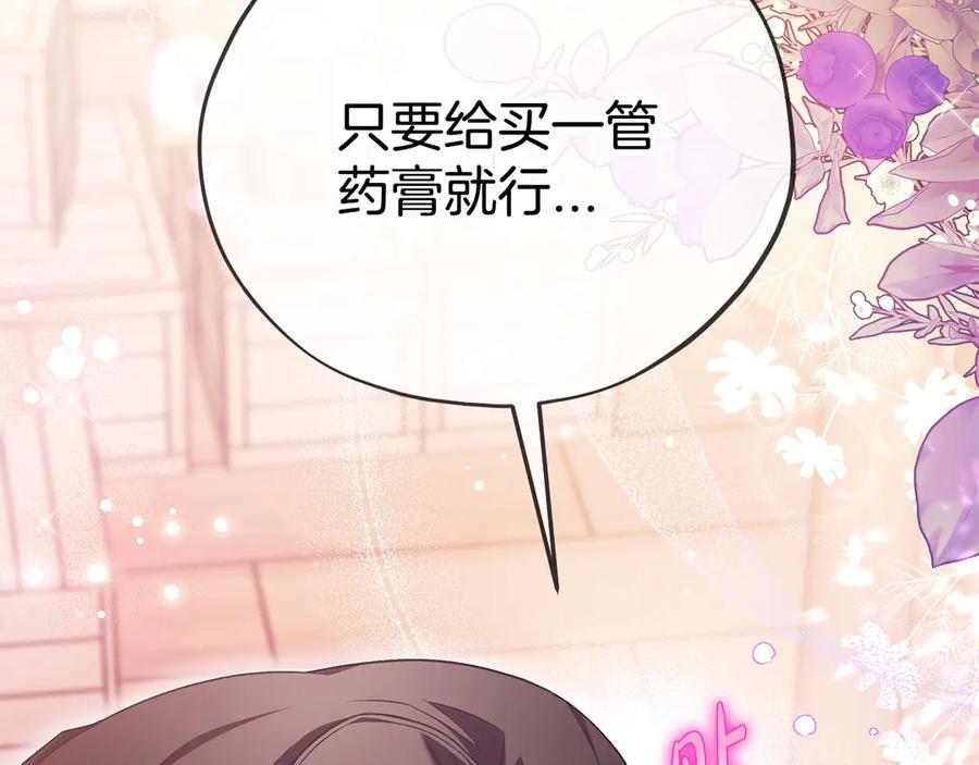 第246页