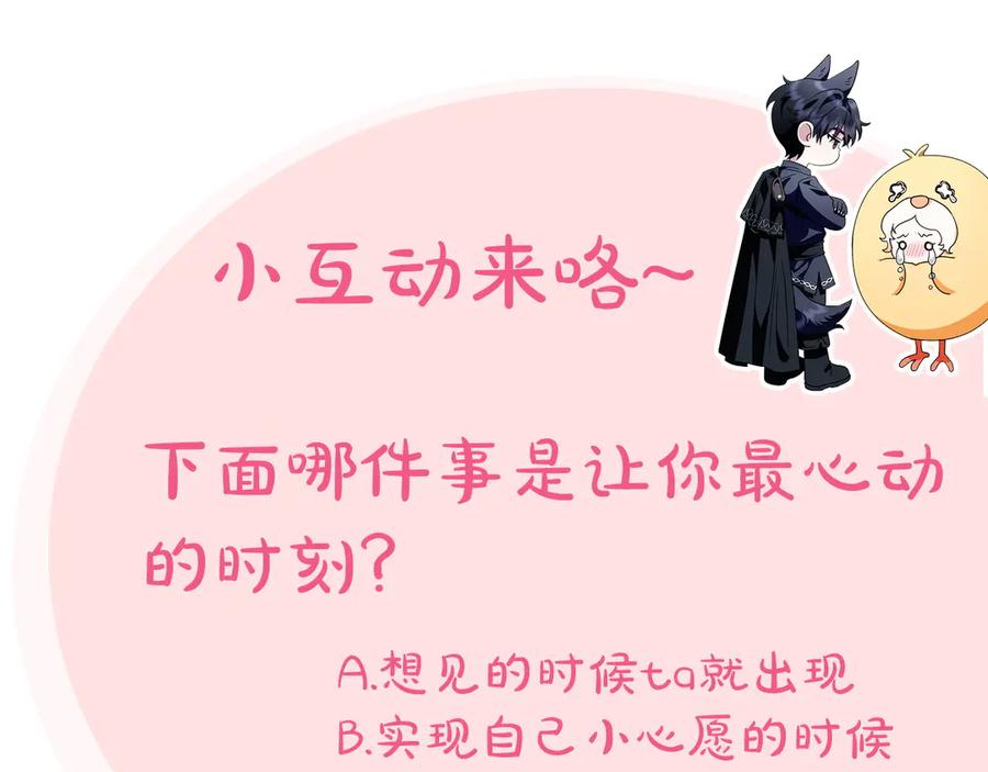第256页