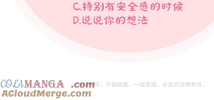 第257页