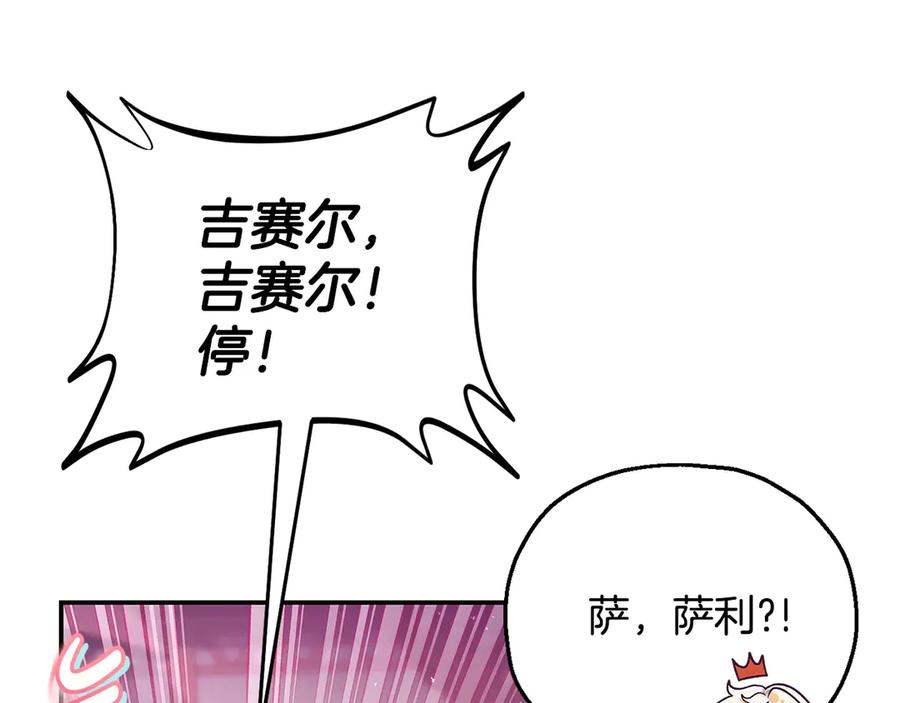 第231页