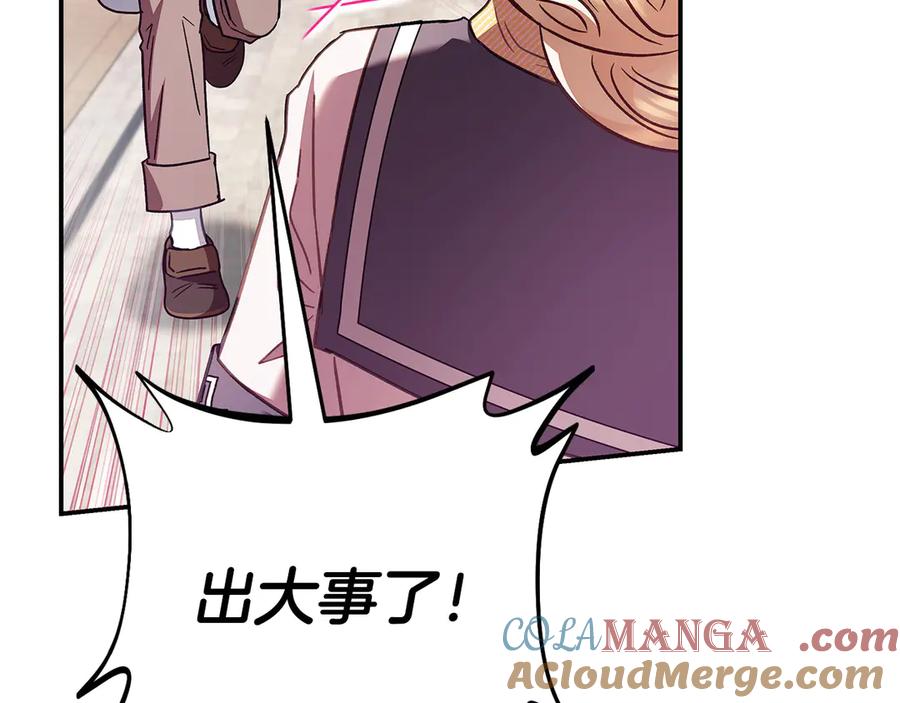 第233页