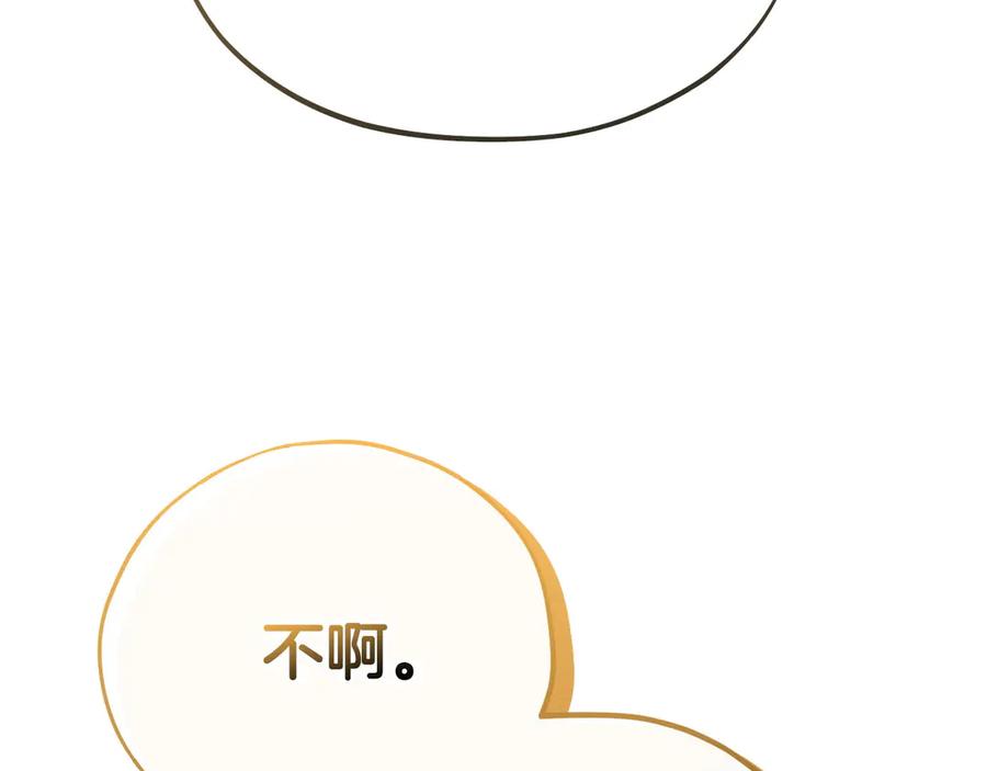 第238页