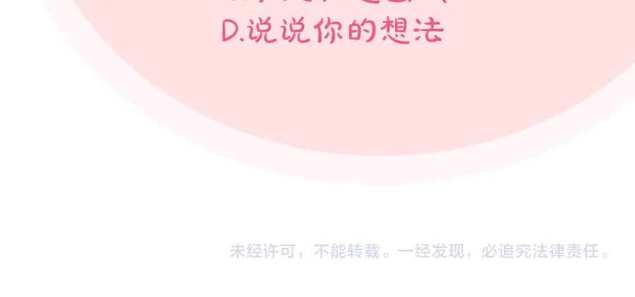 第250页