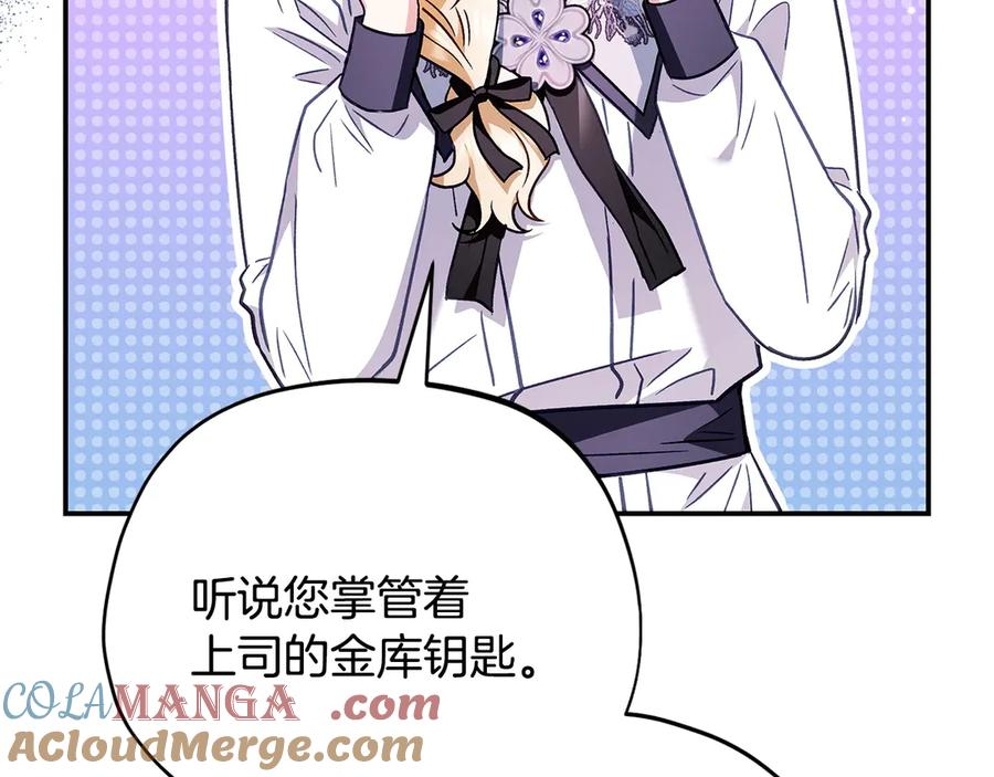 第197页