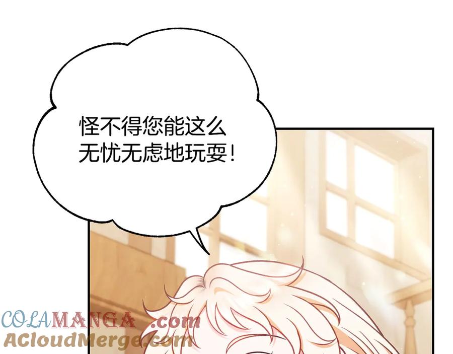 第205页