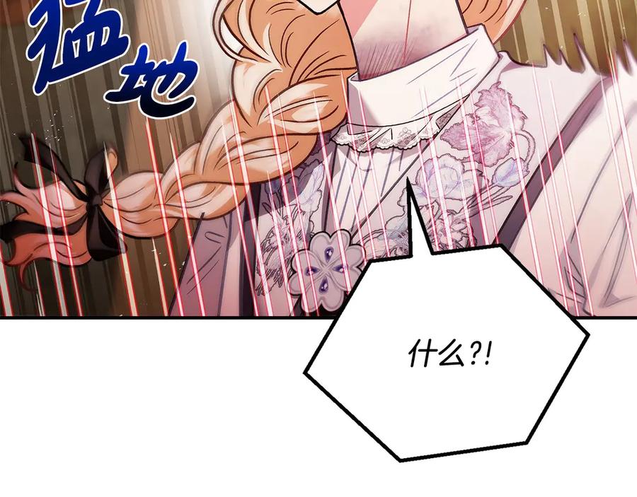 第238页