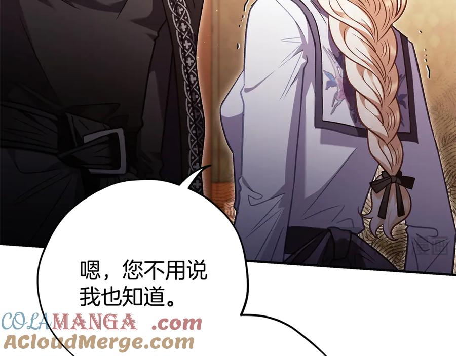 第253页
