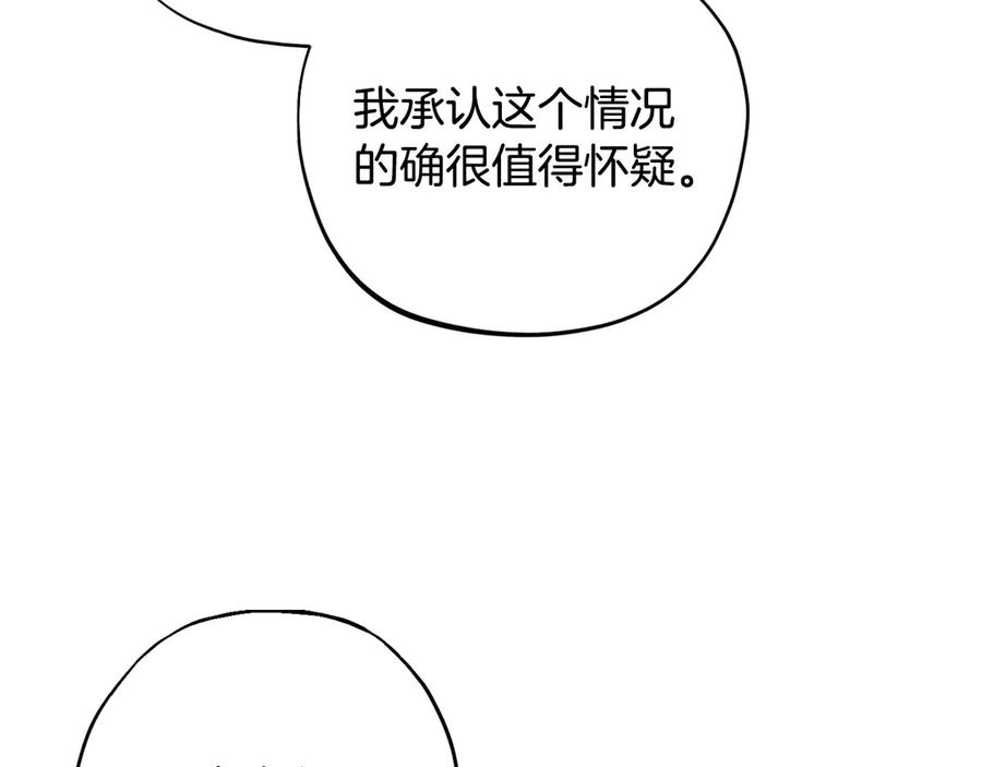 第254页