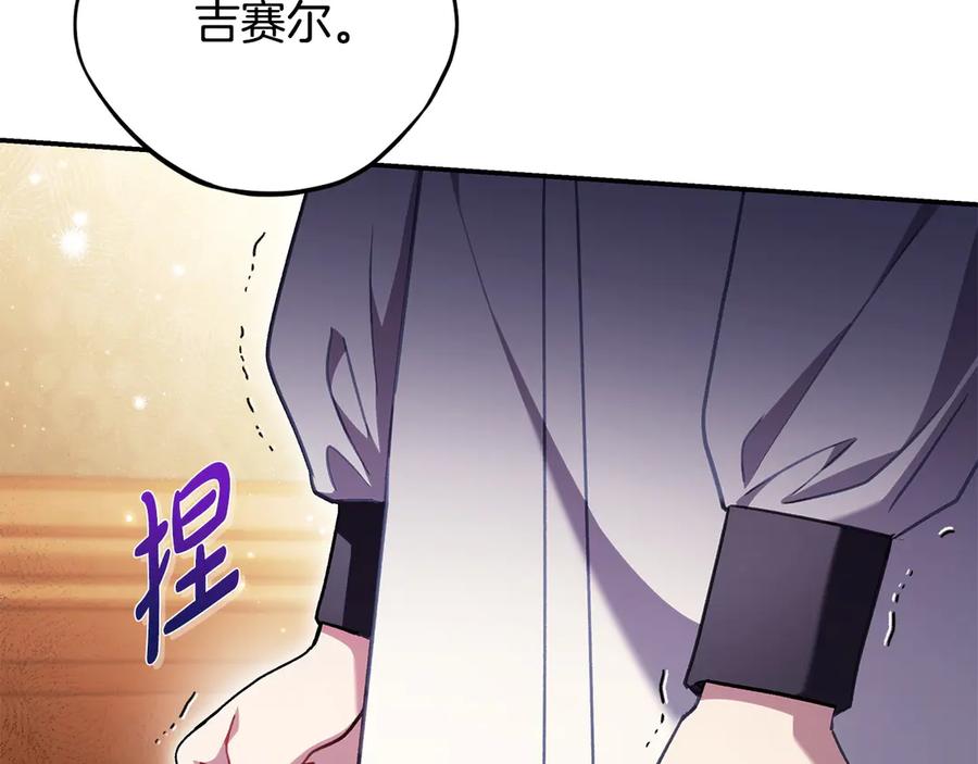 第255页