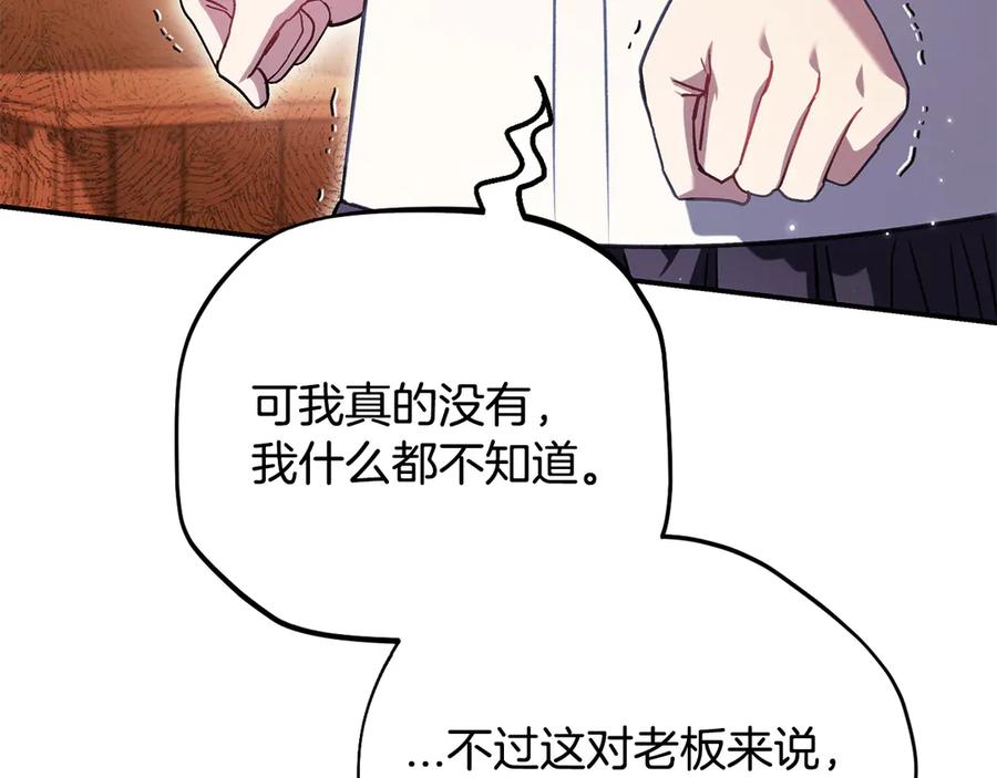 第256页