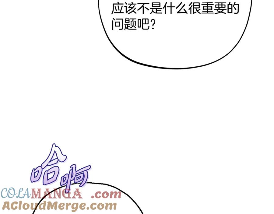 第257页