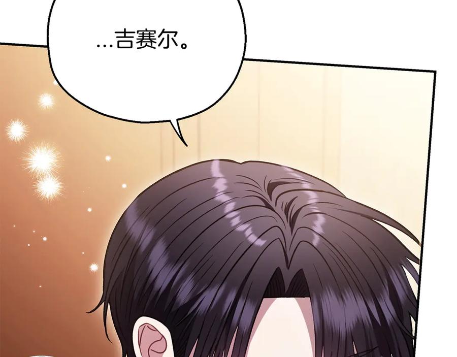 第258页