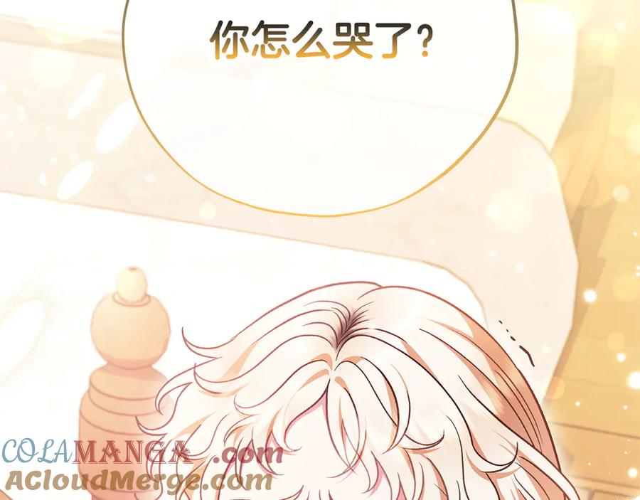 第261页