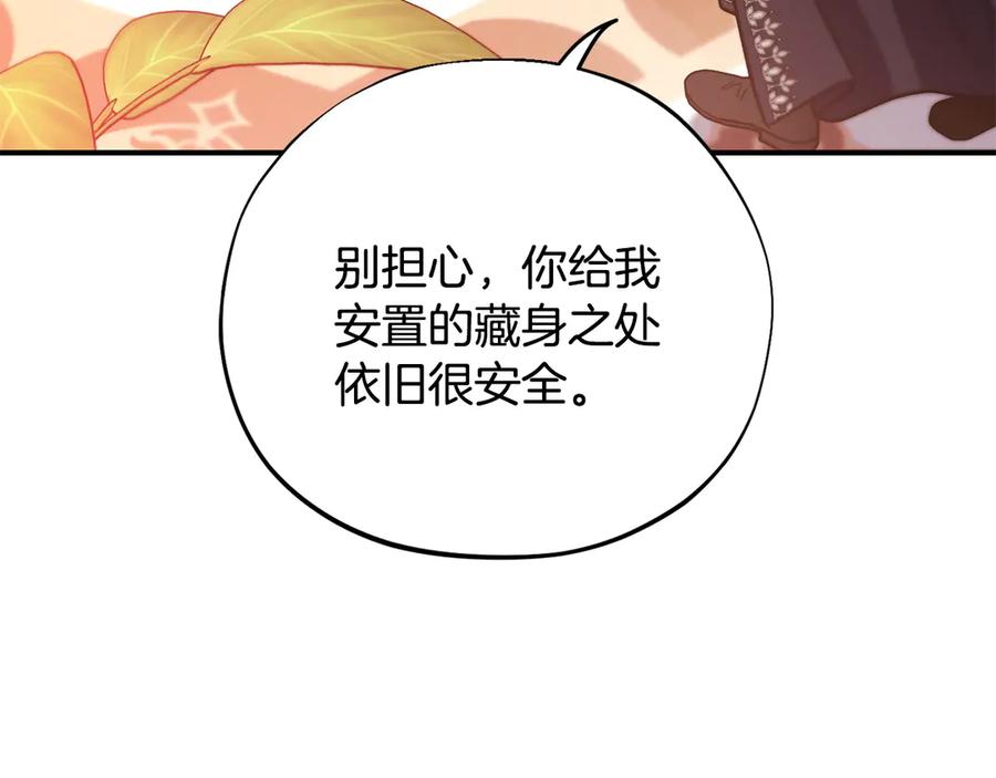 第214页