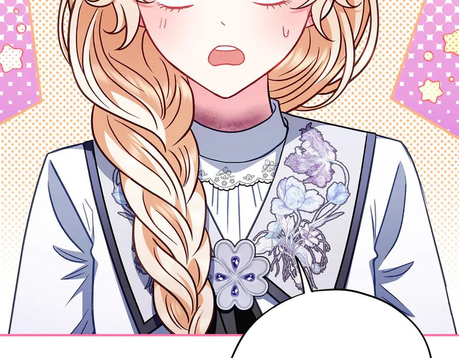 第242页