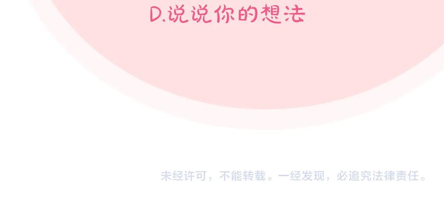 第251页