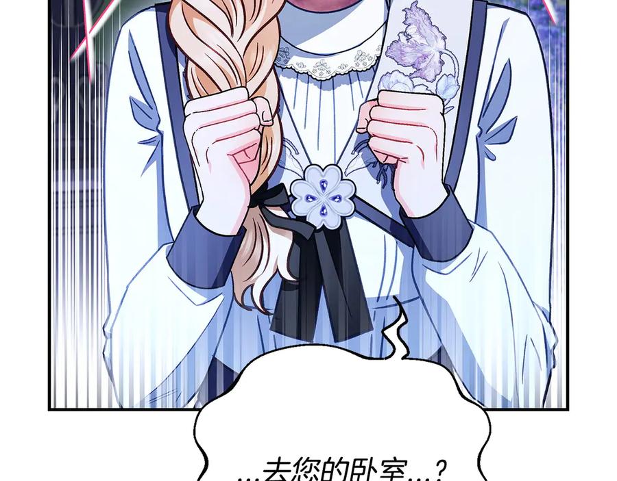 第202页