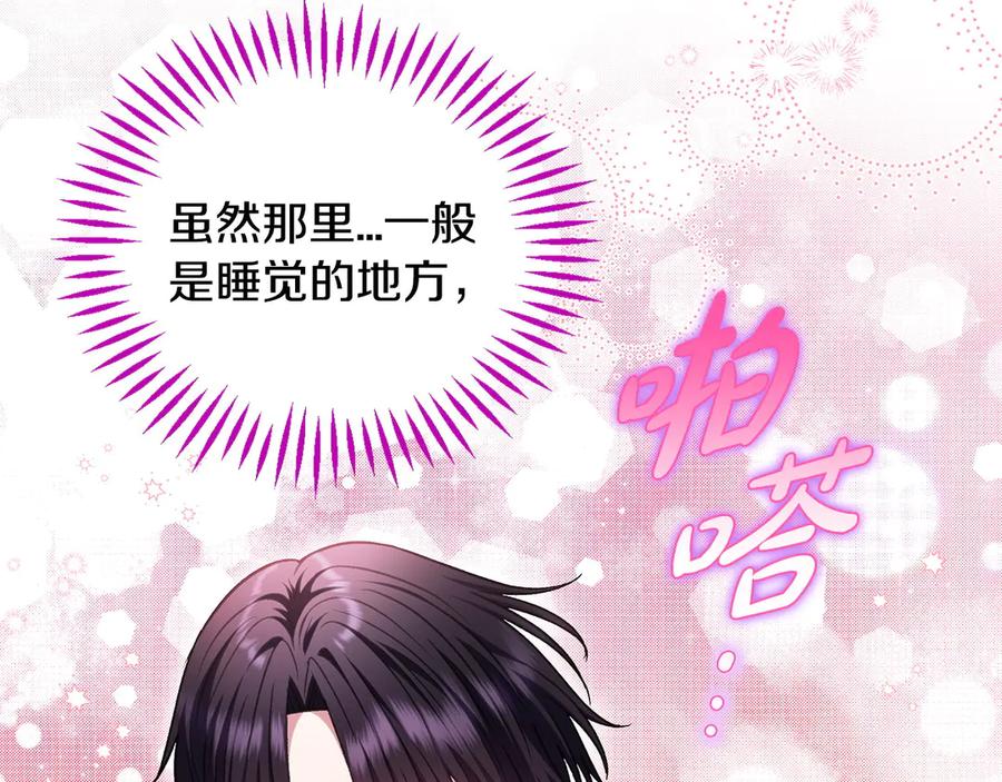第212页