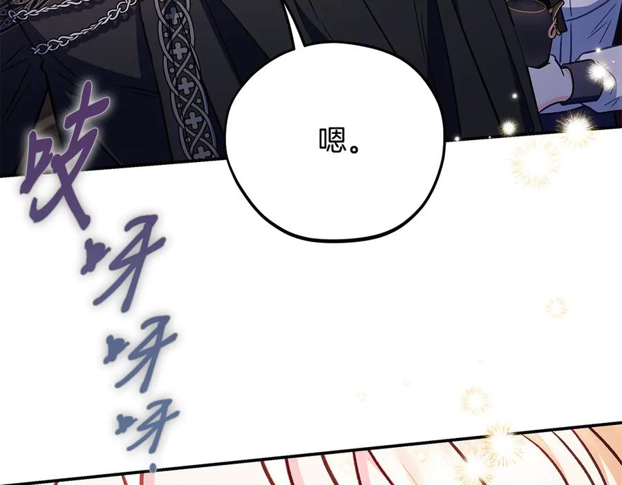 第234页